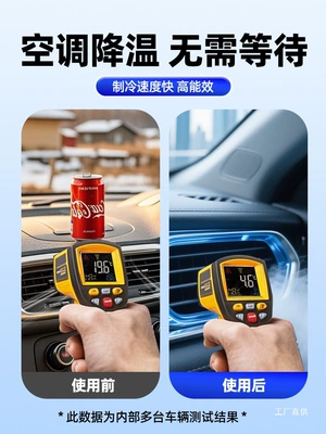 Summer Car Interior Cooling Magic | Air cooling agent for vehicle