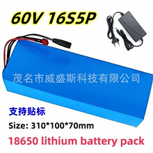 60V 16S5P  25Ah 18650�늳ؽM ����BMS 늄�܇̤��܇늳� �羳