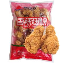 吮指香辣鸡翅炸小鸡腿空气炸锅冷冻油炸半成品食材裹粉翅根