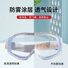 防护面屏;通用手套;防冲击眼镜