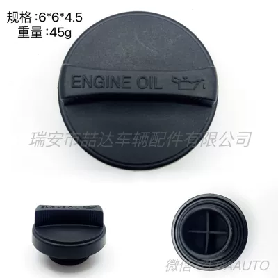 Factory direct cross-border applicable Toyota oil cap 12180-21010 12180-28010 oil cap (Tank cap)