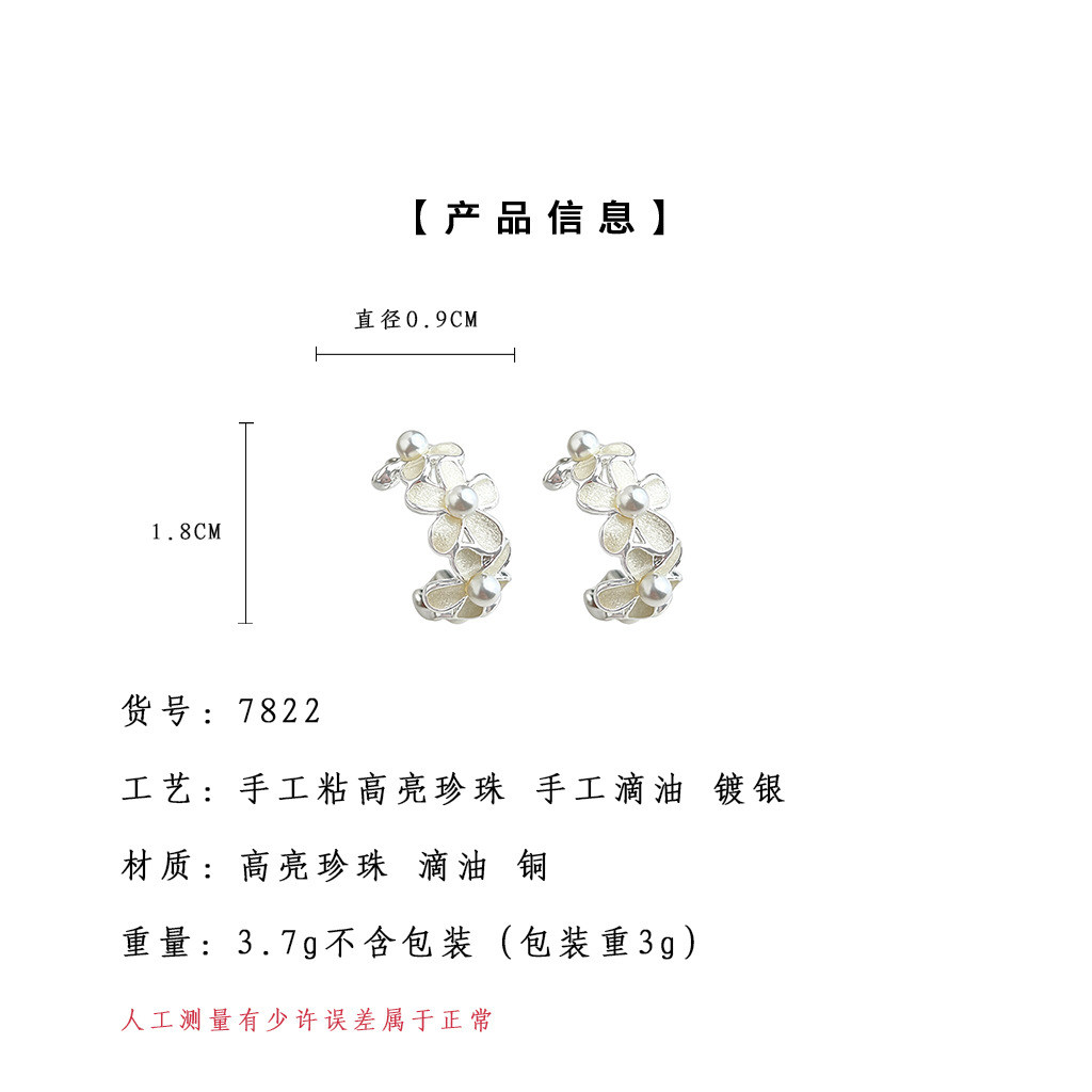 7822VS.jpg