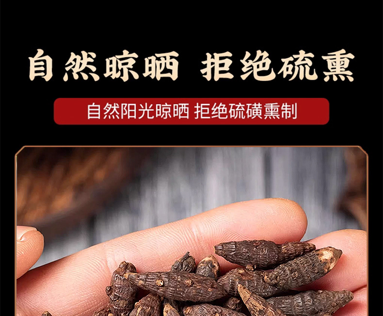 Xiang Fu Cyperus Rhizome Slices Dried Xiang Fu Zi Traditional TCM Herb 500g Bag preparation
