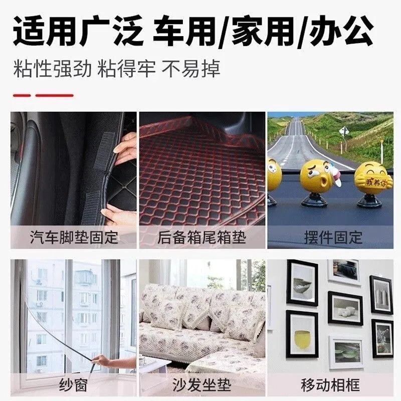 メーカーの現物に痕跡のない両面のマジックテープのシーツのじゅうたんのテーブルクロスのソファーの固定マジックテープの滑り止め貼り付け|undefined