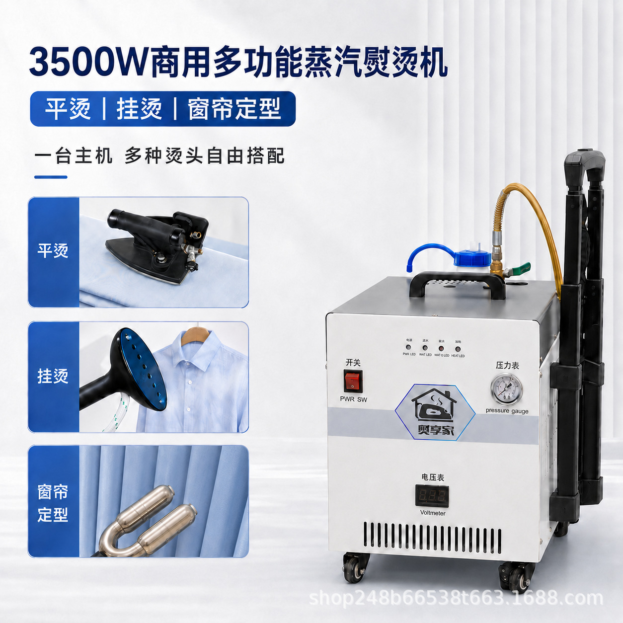 3500W Commercial Steam Iron Garment Steamer Clothing Hanging Steamer Curtain Setting Flat Iron High Power Multifunctional Steam Machine