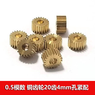0.5ģ�� �~�X݆20�X4mm�� ���وA��ֱ�X���X݆�X�l�p��������羳