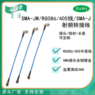 SMA-JW�DRG086/405�����䓾��DSMA-J �쾀���l�D�Ӿ�