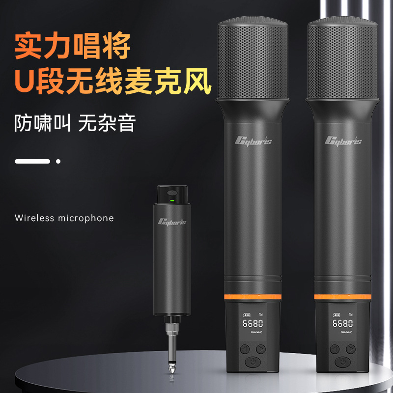 M35 Automatic Noise Reduction Handheld Universal Microphone Plug and Play Wireless Microphone Ktv School Loudspeaker Microphone