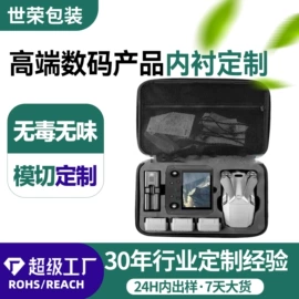 辅助包装材料