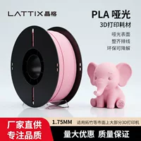 1688颜色多样3D打印耗材采购攻略