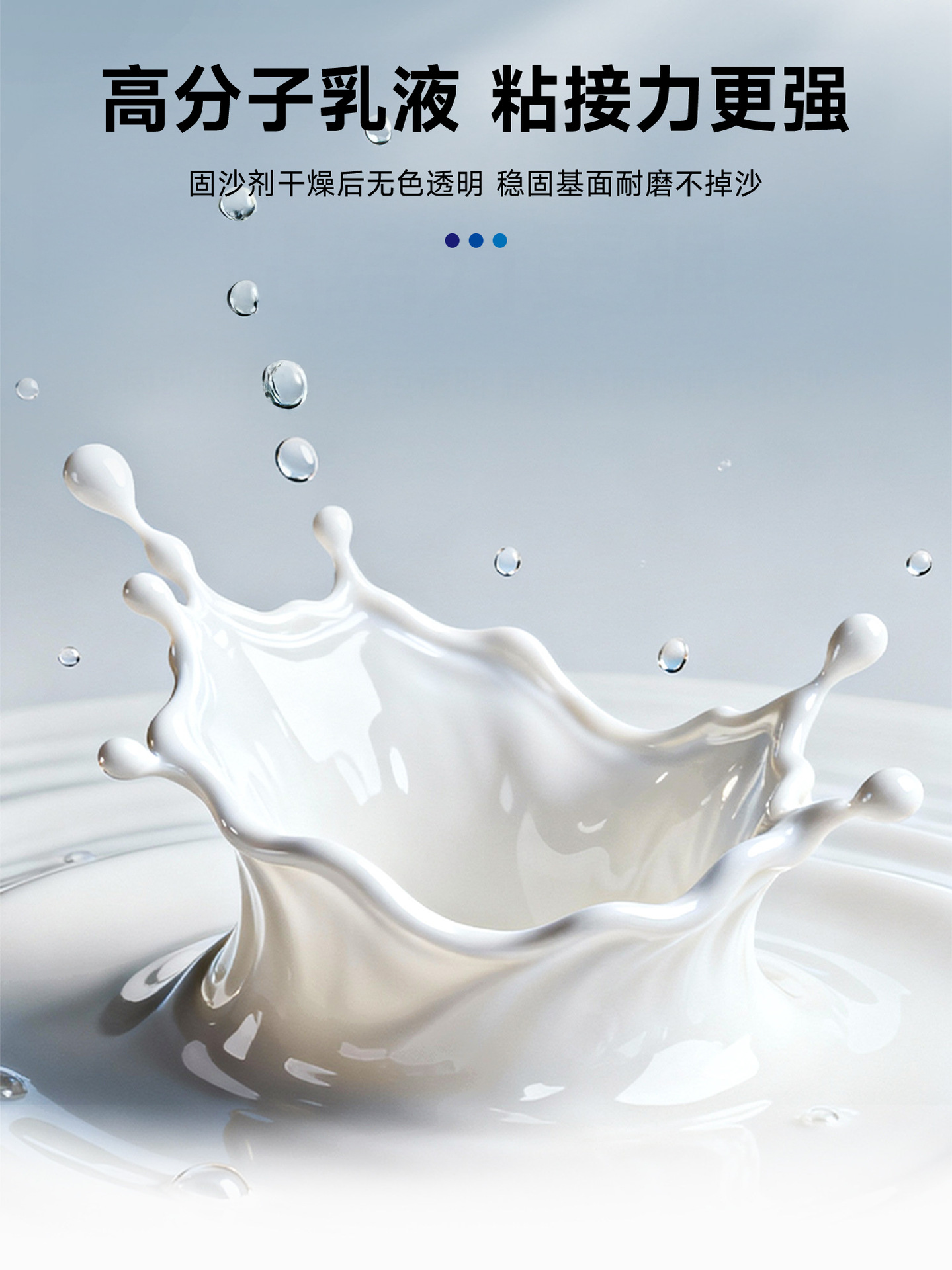 固沙宝_07