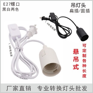 E27�������^ �ݿڟ��^�������ҵ����^�����_�P�����������ݟ��^