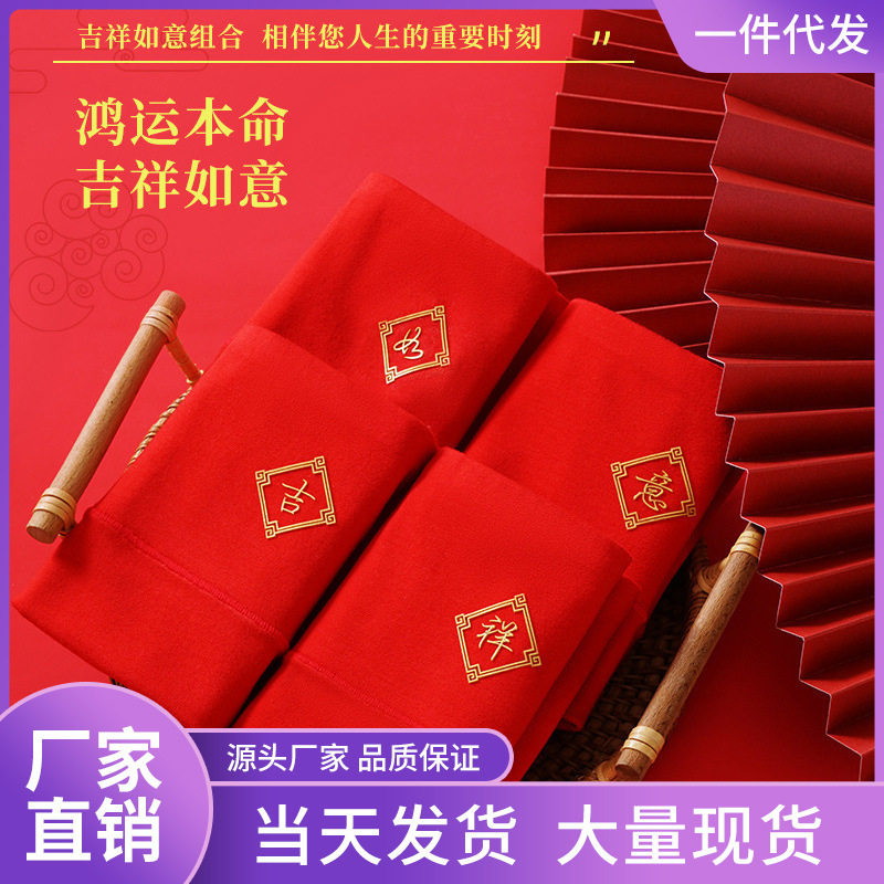 Women's underwear red cotton antibacterial crotch wedding festive bridal lucky mid-waist girl briefs