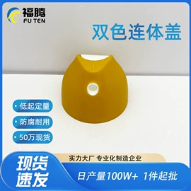 金属盖;塑料盖;包装制品配件