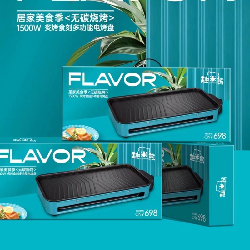 家庭用バーベキュープレート電気グリル屋内無煙ノンスティック電気グリル両用取り外し可能な温度制御バーベキュー卸売|undefined
