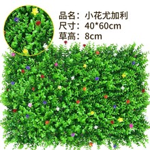 立体植物墙仿真绿植玫瑰花假草坪墙面装饰人造塑料人工草皮垫