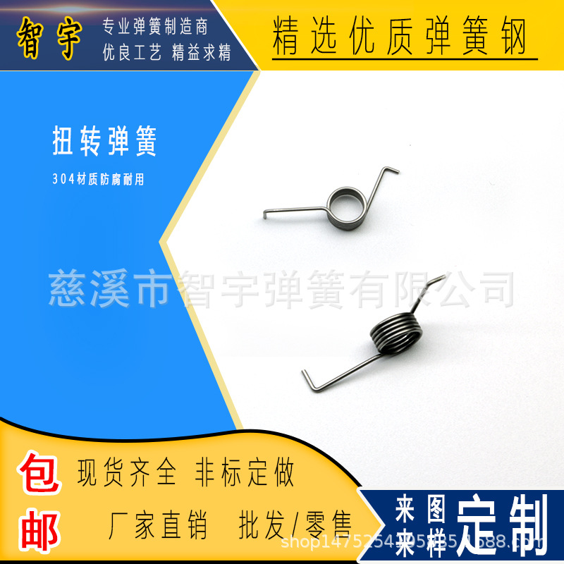 江苏厂家供应弹簧沙发山东不锈钢弹簧 异形拉伸弹簧 压缩弹簧定制