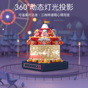 Jiaqi Rotating Music Box Ornament Birthday Gift Assembly Educational Compatible Building Blocks Children's Toy Music Music Box