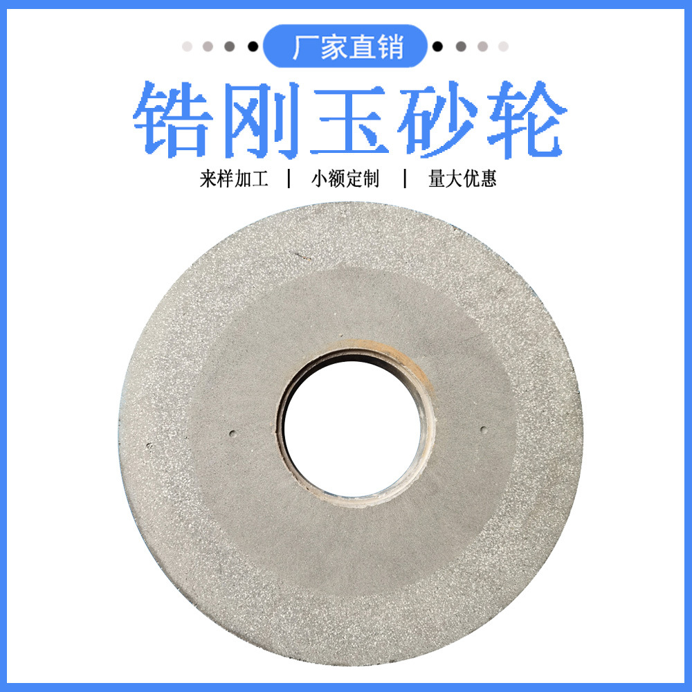 好锐磨具锆刚玉砂轮400*40*75高硬度磨削树脂平形烧结锆刚玉砂轮