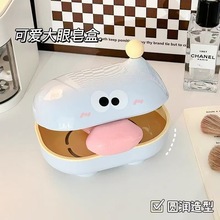 大眼仔可爱翻盖肥皂盒家用沥水带盖洗衣皂盒卡通学生宿舍香皂盒