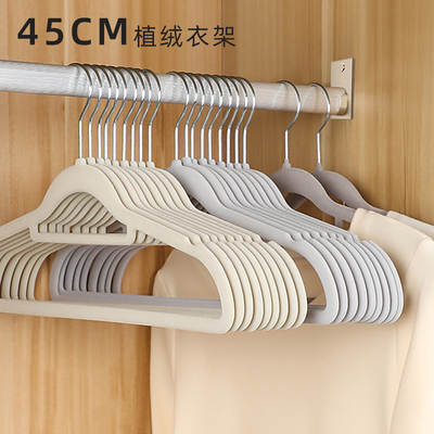 Flocking hanger 45CM thick non-slip seamless clothes rack home storage and finishing division clothes rack wholesale