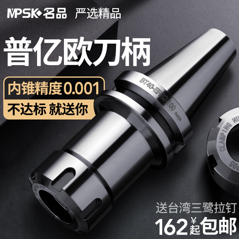 대만 Puyou 고품질 공구 핸들 정확도 0.001의 경우 고객 서비스에 문의해야 하며 126위안부터 시작합니다.