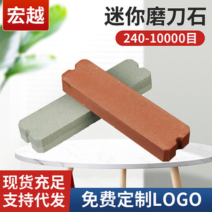 Household multi-specification fine grinding oilstone outdoor mini sharpening stone manufacturers supply 8-inch special-shaped oilstone