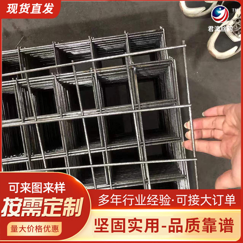 镀锌铁丝网片围栏小孔加粗建筑钢筋长孔网格网建筑工地钢丝网片