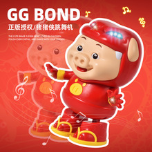 正版GG-BOND猪猪侠跳舞机带灯光音乐儿童电动摇摆机器人玩具批发