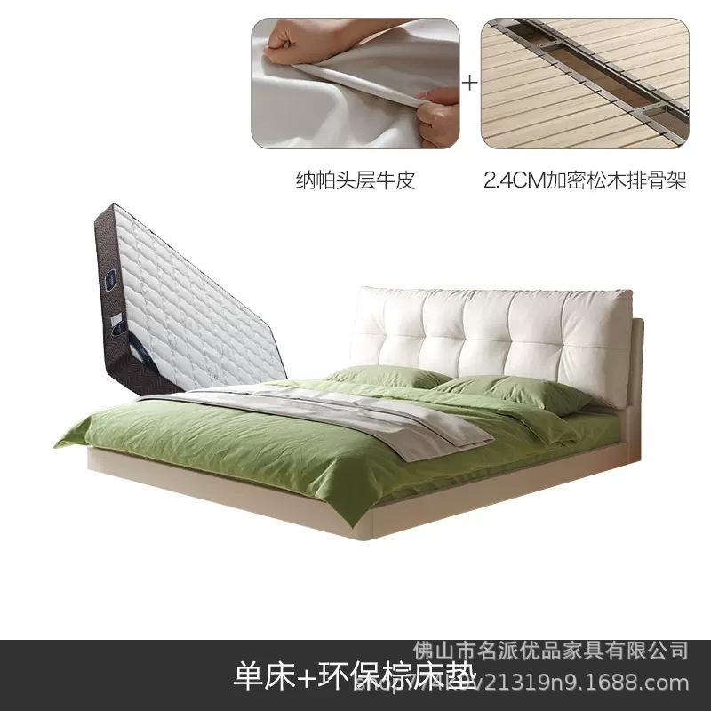 가죽 침대 [암호화 행 골격] 코코넛 팜 매트리스