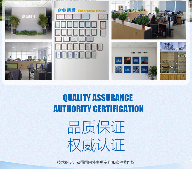 压变详情页通用部分_08