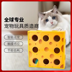 国境を越えてネズミ猫を殴って自分で退屈して体力の魔箱の羽を消耗して自動的に猫のチーズ箱をからかって猫の神器をからかう
