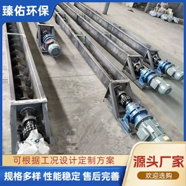 除尘设备配件;不脱硫除尘;输送机