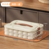 Milk white two -layer cover