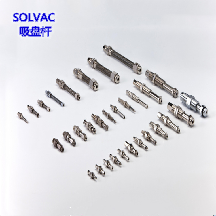 供应韩国SOLVAC 弹簧活塞  缓冲杆 吸盘杆 吸盘连接杆