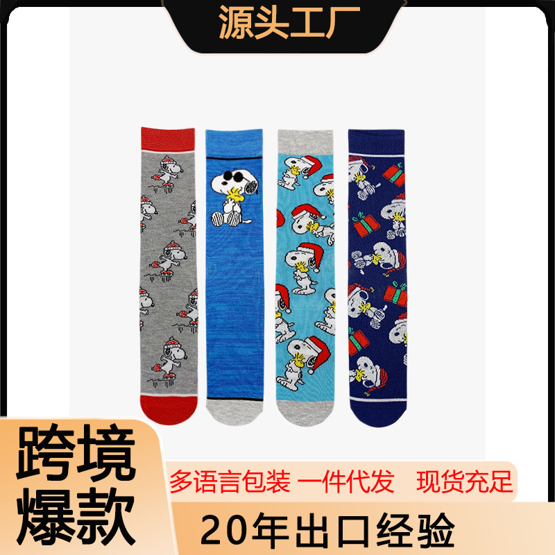European and American Snoopy Christmas-Themed Cartoon Men's Mid-Calf Socks, Animal Dog Series, Personalized Trendy Socks, Cross-Border Supply European and American Snoopy Christmas-Themed Cartoon Men's Mid-Calf Socks, Animal Dog Series, Personalized Trendy Socks, Cross-Border Supply