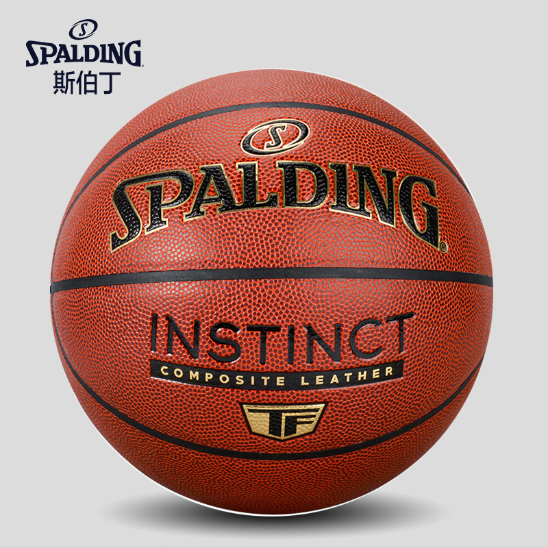 Spalding Spalding Match No.7 Basketball Golden Classic Event Indoor and Outdoor PU Leather Wear Resistant 77-228Y