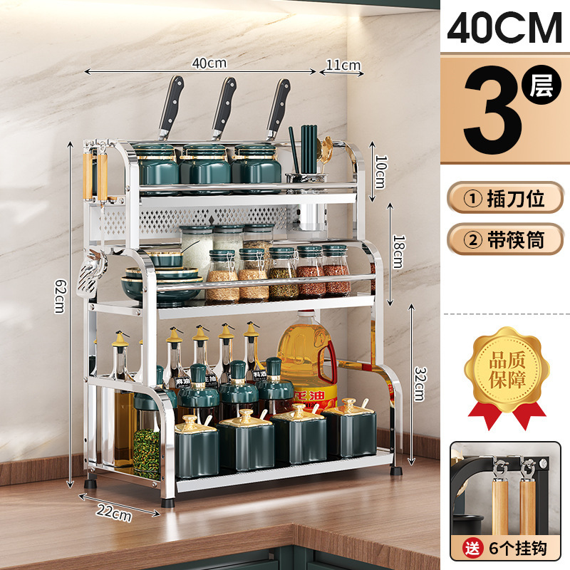 3단 40CM [칼꽂이+젓가락홀더]