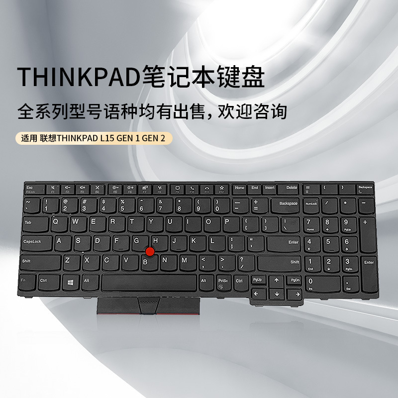US/SP/TR for Lenovo Lenovo Thinkpad L15 T15P P15V laptop keyboard