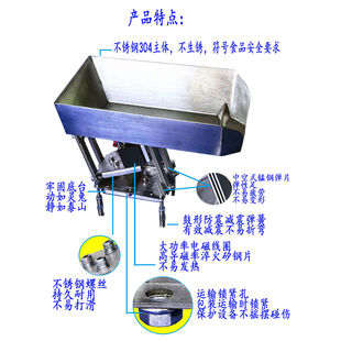 J8 Feeding Vibration Plate Controller 304 Vibration Plate 220V Electromagnetic Vibration High Power Feeder Material Device Exchange G3