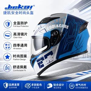 Jiekai buynuzlu elektrikli motosiklet dəbilqəsi, universal, aqressiv yarış tərzi təhlükəsizlik dəbilqəsi
