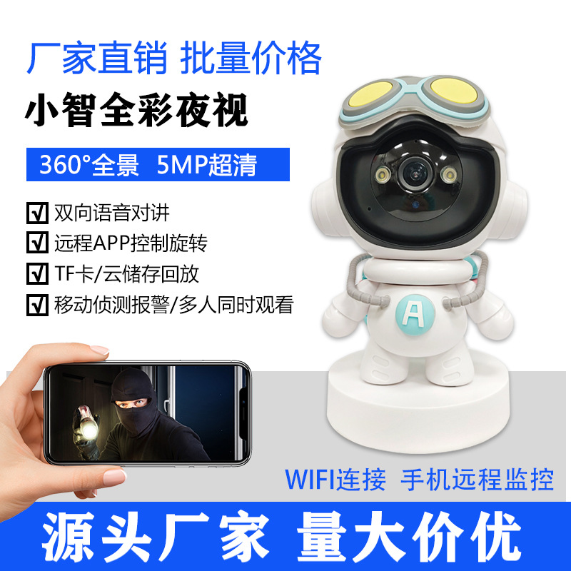 Home WiFi Wireless Security Camera, High Definition Camera with Two-Way Voice Intercom