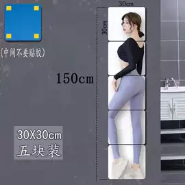 墙贴;其他有机玻璃;化妆镜