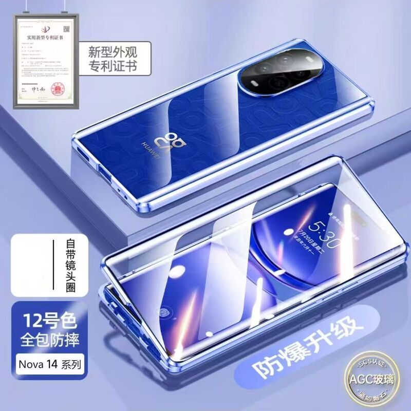 新しい Huawei nova14 両面ガラスマグネット電話ケース 14pro 超薄型磁気落下防止ウルトラに適しています。|undefined
