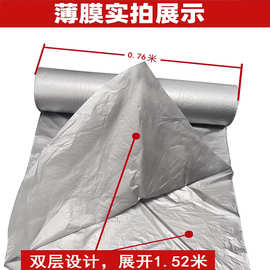 发泡包装薄膜聚氨酯发泡缓冲包装PE薄膜现场发泡包装薄膜