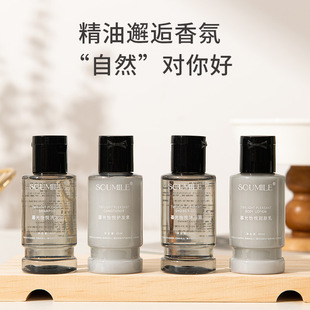 Hotel hotel shampoo shower gel sandalwood lavender verbena disposable toiletries small package wholesale