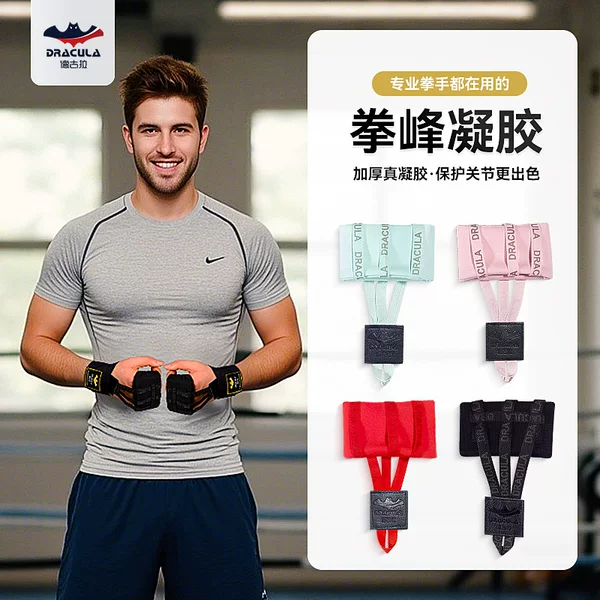 Boxing gel lazy bandages, hand wraps for Muay Thai, MMA, Sanda, combat, fighting, armor shield, quick hand protection
