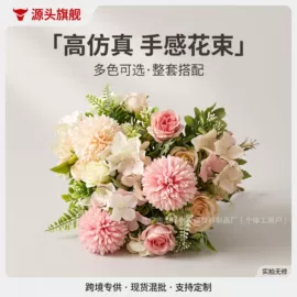仿真花;仿真绿植;仿真藤条