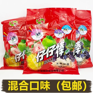 宏源仔仔棒320g儿童节日棒棒糖礼品8090后儿时怀旧回忆小零食糖果