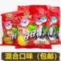 宏源儿童节日320g糖果